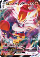 Cinderace VMAX 017/070 Triple Rare card from VMAX Rising (Japanese)