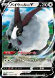 Dubwool V 062/070 Double Rare card from VMAX Rising (Japanese)