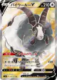 Dubwool V 076/070 Super Rare card from VMAX Rising (Japanese)