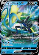 Inteleon V 022/070 Double Rare card from VMAX Rising (Japanese)