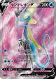 Inteleon V 073/070 Super Rare card from VMAX Rising (Japanese)