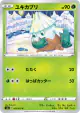 Snover 005/070 Common card from VMAX Rising (Japanese)