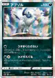Absol 083/172 card from VSTAR Universe (Japanese)