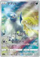 Absol 191/172 Art Rare card from VSTAR Universe (Japanese)