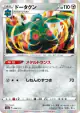 Bronzong 099/172 card from VSTAR Universe (Japanese)