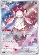 Diancie 186/172 Art Rare card from VSTAR Universe (Japanese)
