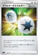 Double Turbo Energy 171/172 card from VSTAR Universe (Japanese)
