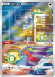 Dunsparce 198/172 Art Rare card from VSTAR Universe (Japanese)