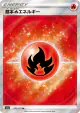 Fire Energy 252/172 Super Rare card from VSTAR Universe (Japanese)