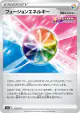 Fusion Strike Energy 172/172 card from VSTAR Universe (Japanese)