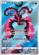 Galarian Moltres 190/172 Art Rare card from VSTAR Universe (Japanese)