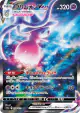 Hatterene VMAX 224/172 Special Art Rare card from VSTAR Universe (Japanese)
