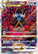 Hisuian Samurott VSTAR 230/172 Special Art Rare card from VSTAR Universe (Japanese)