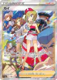 Irida 236/172 Special Art Rare card from VSTAR Universe (Japanese)