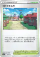 Jubilife Village 168/172 card from VSTAR Universe (Japanese)