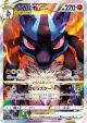 Lucario VSTAR 226/172 Special Art Rare card from VSTAR Universe (Japanese)