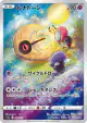 Lunatone 184/172 Art Rare card from VSTAR Universe (Japanese)