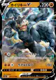 Machamp V 071/172 Double Rare card from VSTAR Universe (Japanese)