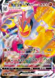 Machamp VMAX 072/172 Triple Rare card from VSTAR Universe (Japanese)