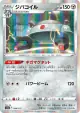 Magnezone 096/172 card from VSTAR Universe (Japanese)