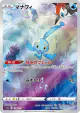 Manaphy 178/172 Art Rare card from VSTAR Universe (Japanese)