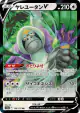 Oranguru V 130/172 Double Rare card from VSTAR Universe (Japanese)