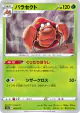 Parasect 002/172 card from VSTAR Universe (Japanese)