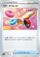 Power Tablet 139/172 card from VSTAR Universe (Japanese)