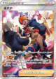 Raihan 237/172 Special Art Rare card from VSTAR Universe (Japanese)