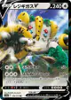 Regigigas V 124/172 Double Rare card from VSTAR Universe (Japanese)