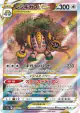 Regigigas VSTAR 233/172 Special Art Rare card from VSTAR Universe (Japanese)