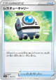 Rescue Carrier 142/172 card from VSTAR Universe (Japanese)