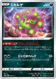Spiritomb 084/172 card from VSTAR Universe (Japanese)