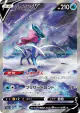 Suicune V 215/172 Special Art Rare card from VSTAR Universe (Japanese)
