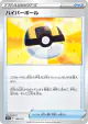 Ultra Ball 138/172 card from VSTAR Universe (Japanese)