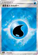 Water Energy 253/172 Super Rare card from VSTAR Universe (Japanese)