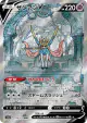 Zacian V 225/172 Special Art Rare card from VSTAR Universe (Japanese)