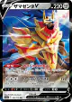 Zamazenta V 103/172 Double Rare card from VSTAR Universe (Japanese)