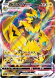 Zeraora VMAX 041/172 Triple Rare card from VSTAR Universe (Japanese)