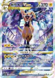 Zeraora VSTAR 220/172 Special Art Rare card from VSTAR Universe (Japanese)