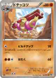Gurdurr 029/053 Uncommon card from White Collection (Japanese)