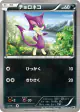 Purrloin 034/053 Common card from White Collection (Japanese)
