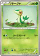 Snivy 001/053 Common card from White Collection (Japanese)