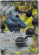 Thundurus 054/053 Super Rare card from White Collection (Japanese)