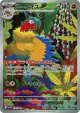 Archeops 130/086 Art Rare card from White Flare (Japanese)