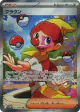 Harlequin 165/086 Super Rare card from White Flare (Japanese)