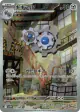 Klang 147/086 Art Rare card from White Flare (Japanese)