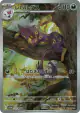 Liepard 135/086 Art Rare card from White Flare (Japanese)