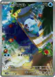 Oshawott 102/086 Art Rare card from White Flare (Japanese)