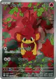 Pansear 099/086 Art Rare card from White Flare (Japanese)